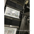 Máquina encartonadora automática de parches de gel de enfriamiento